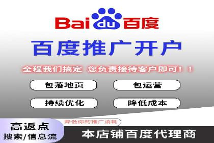 百度推广案例解析：效果显著